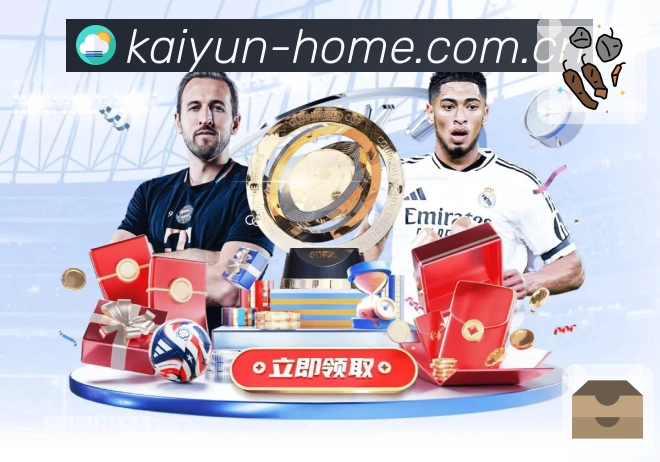 <strong>开云</strong>App 下载展示