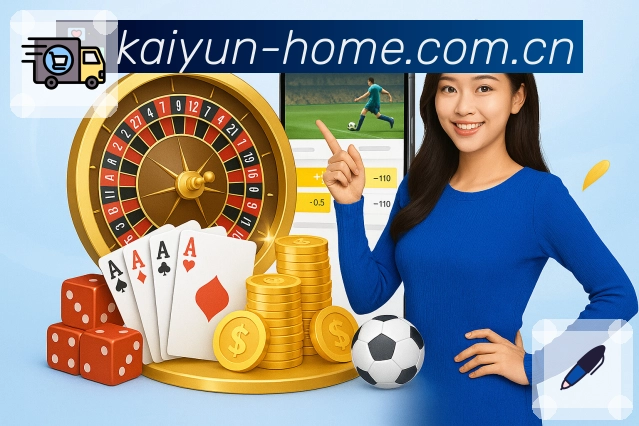 开云平台展示图