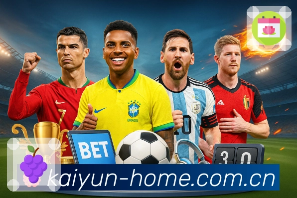 开云专题页体验