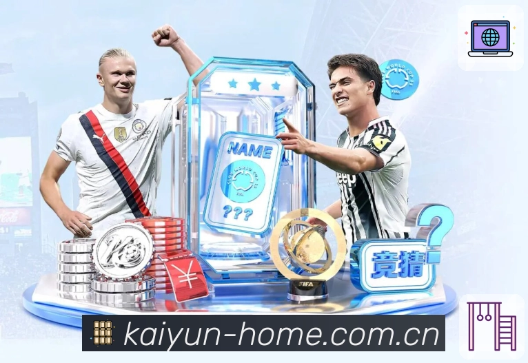 开云专题页安全